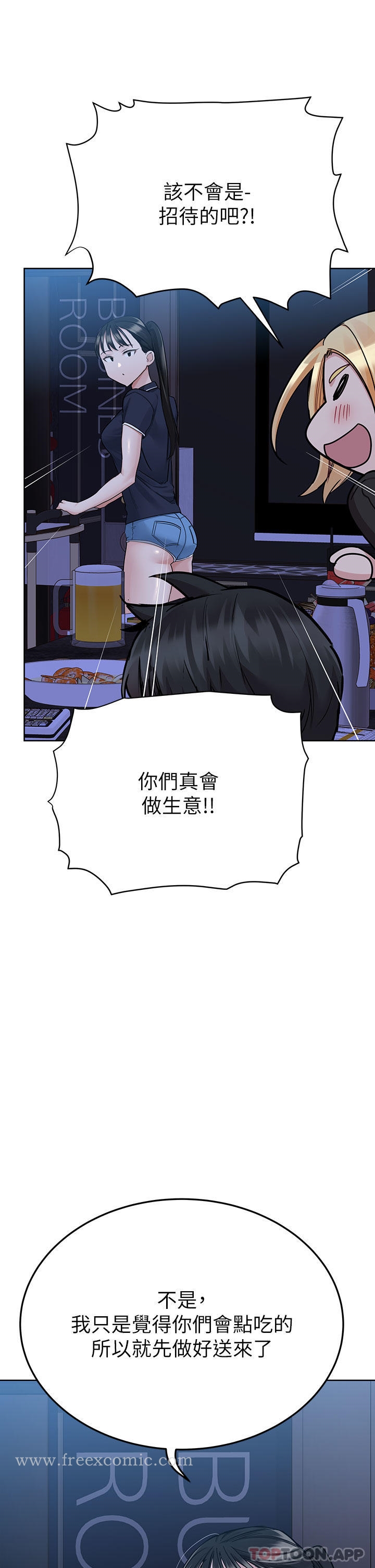 35P - 要对妈妈保密唷!