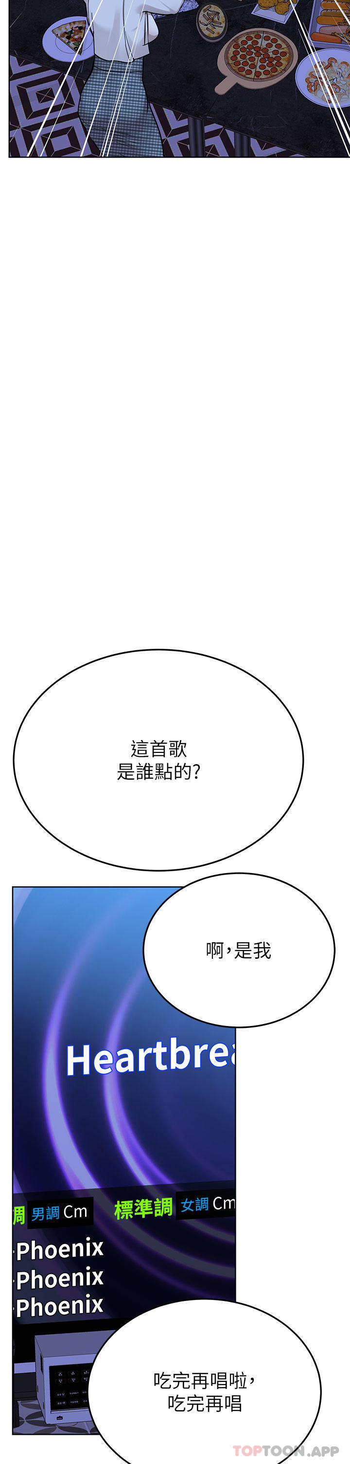 39P - 要对妈妈保密唷!