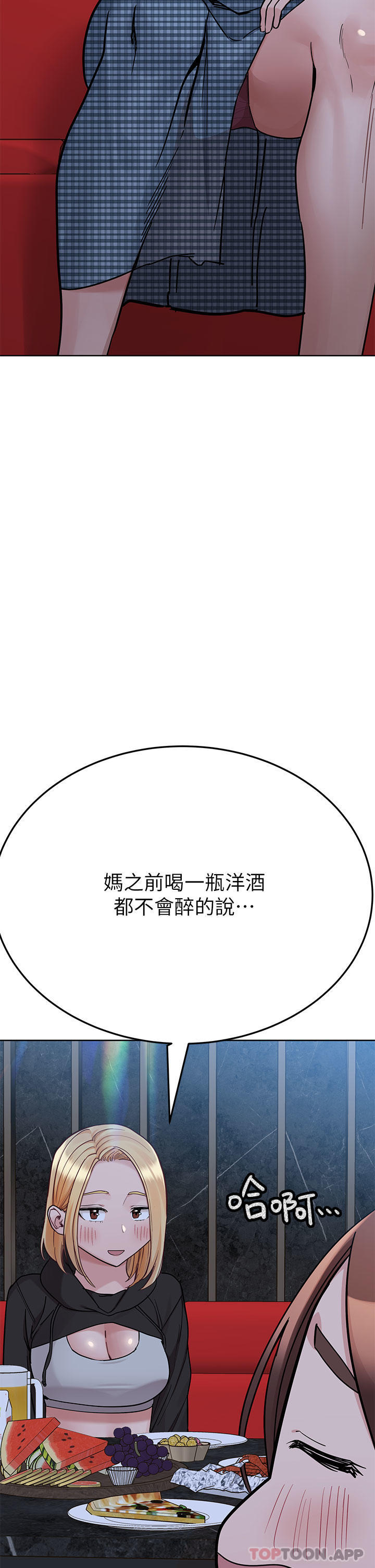 50P - 要对妈妈保密唷!