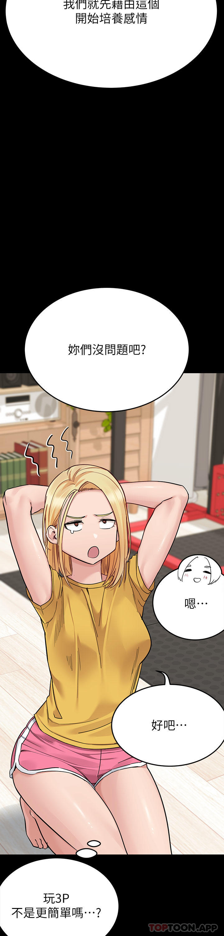 5P - 要对妈妈保密唷!