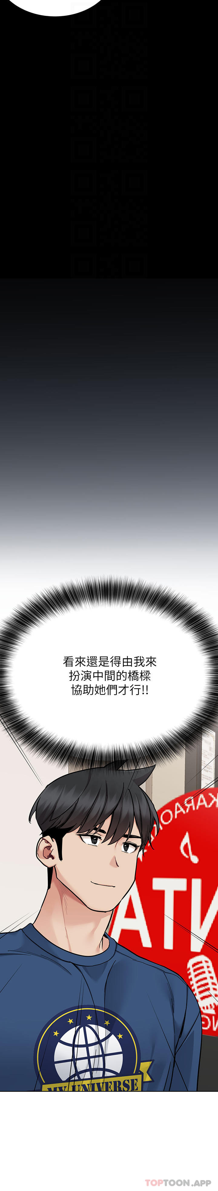 6P - 要对妈妈保密唷!