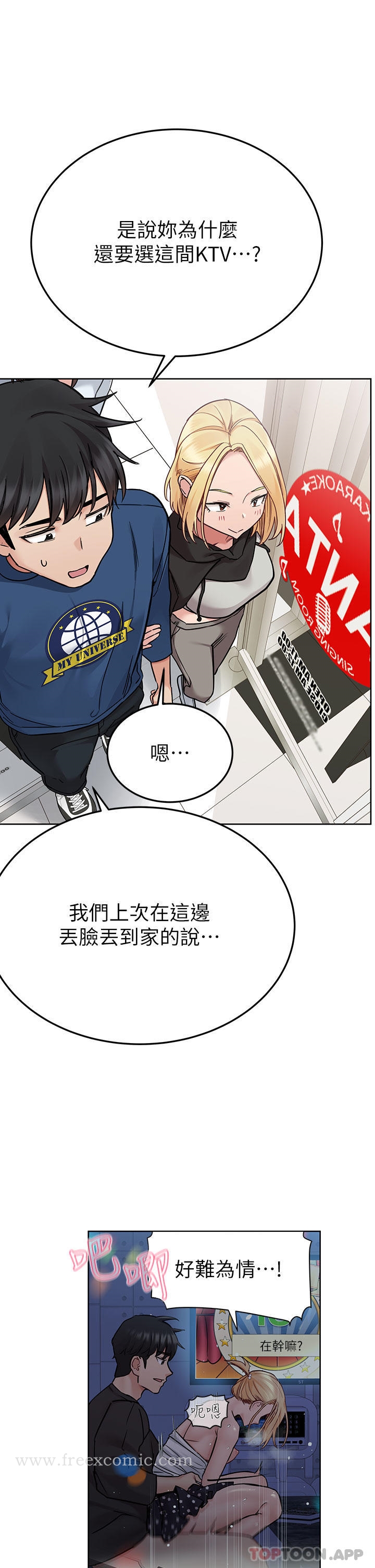 7P - 要对妈妈保密唷!