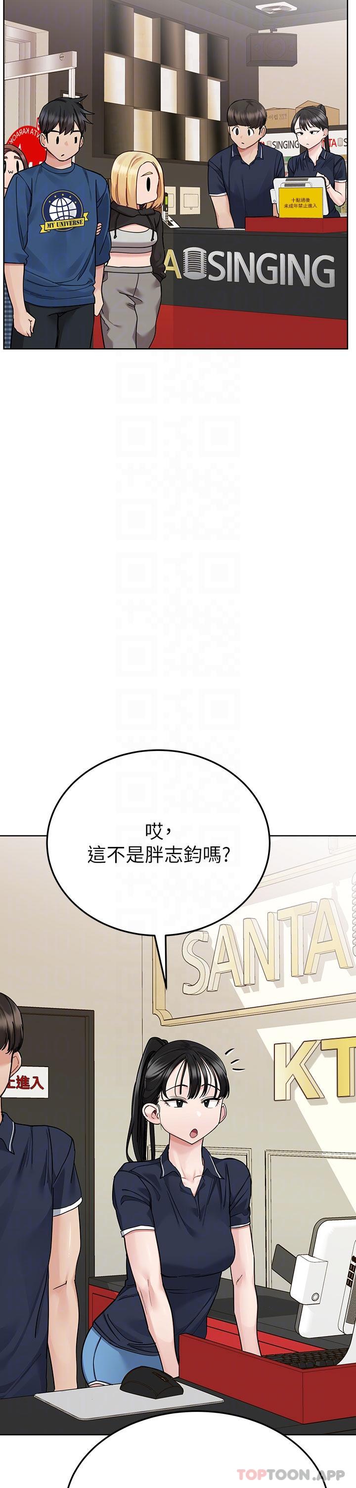 9P - 要对妈妈保密唷!