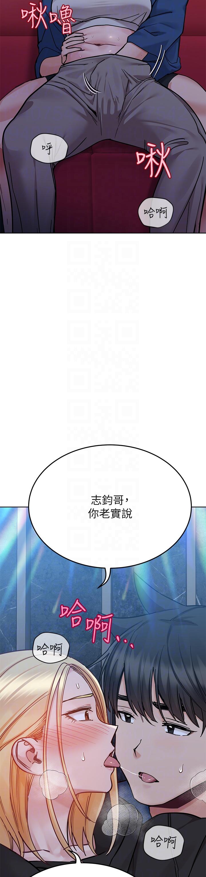 22P - 要对妈妈保密唷!