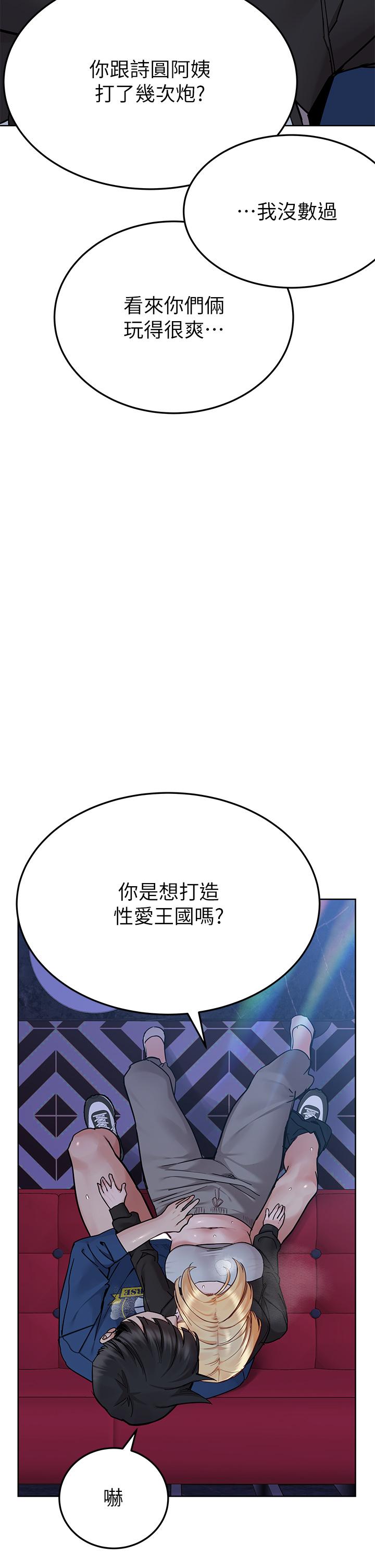 23P - 要对妈妈保密唷!