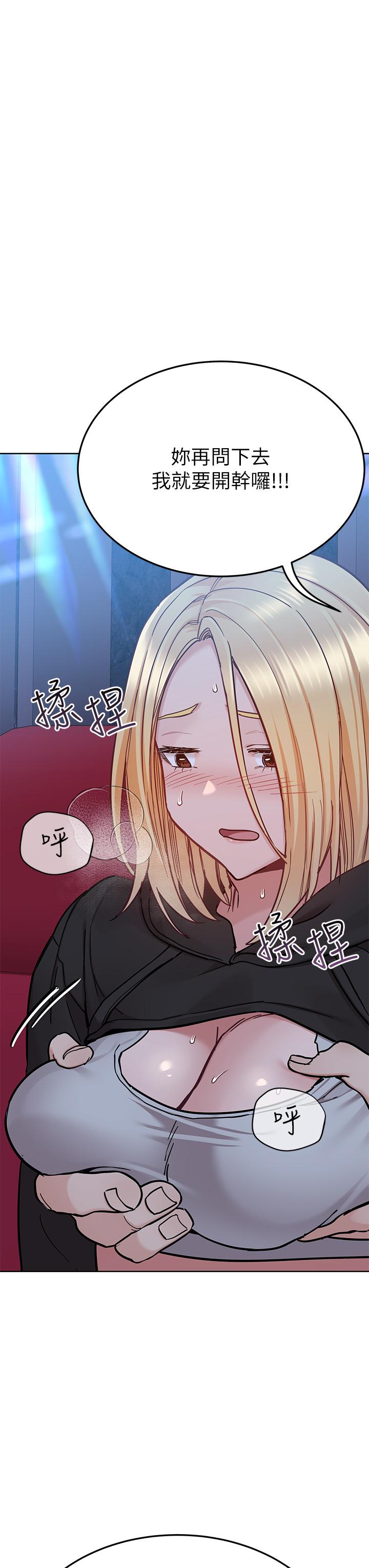27P - 要对妈妈保密唷!