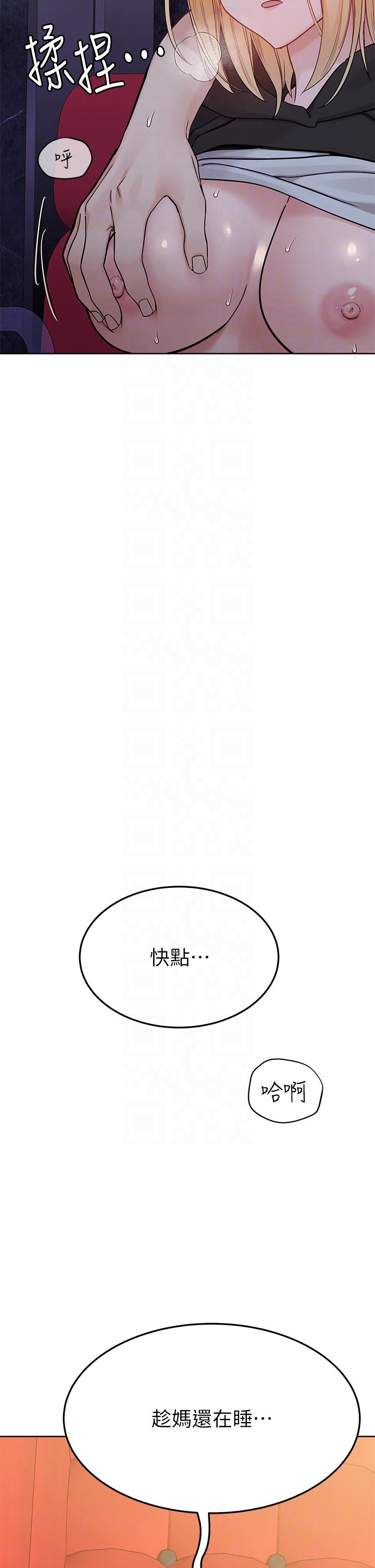 32P - 要对妈妈保密唷!