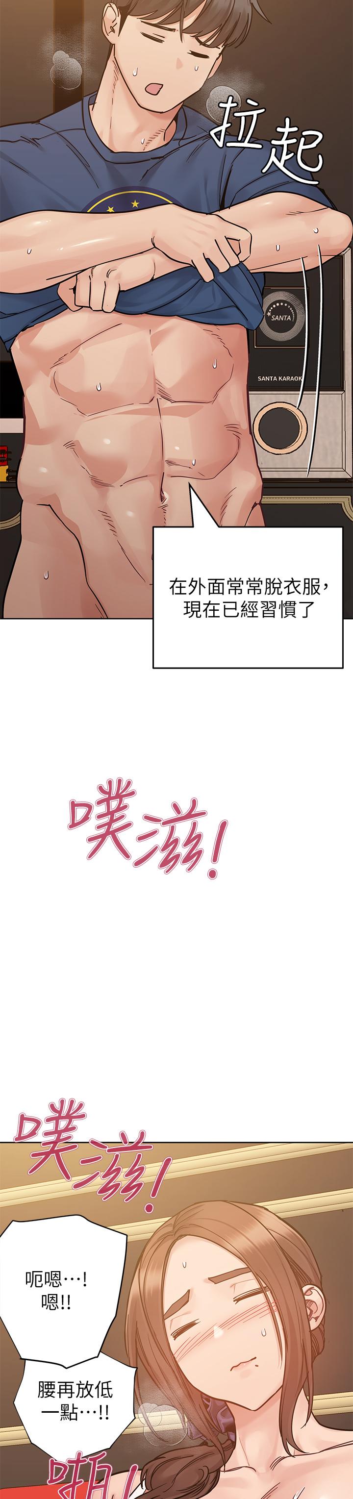 39P - 要对妈妈保密唷!