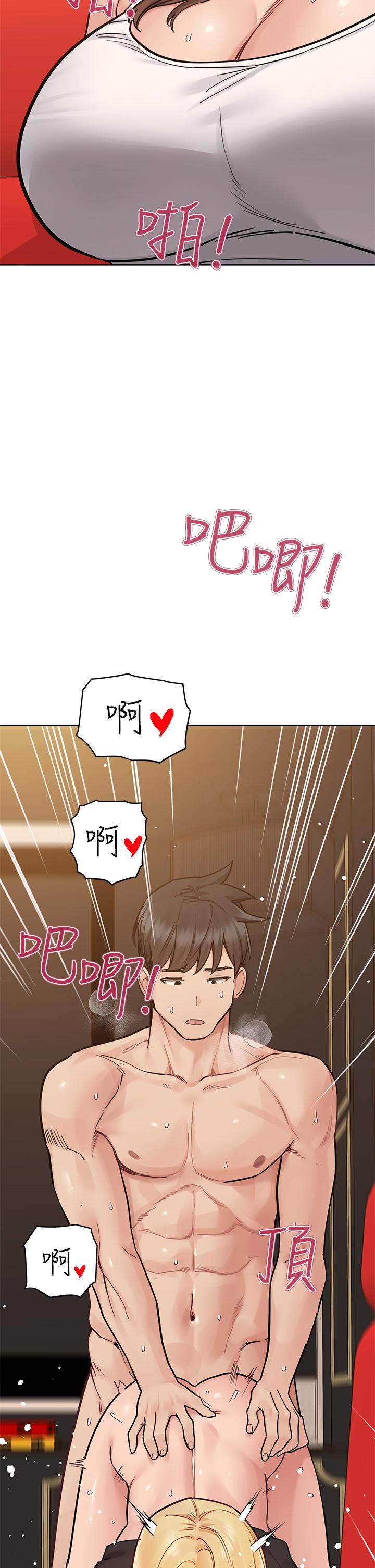 40P - 要对妈妈保密唷!
