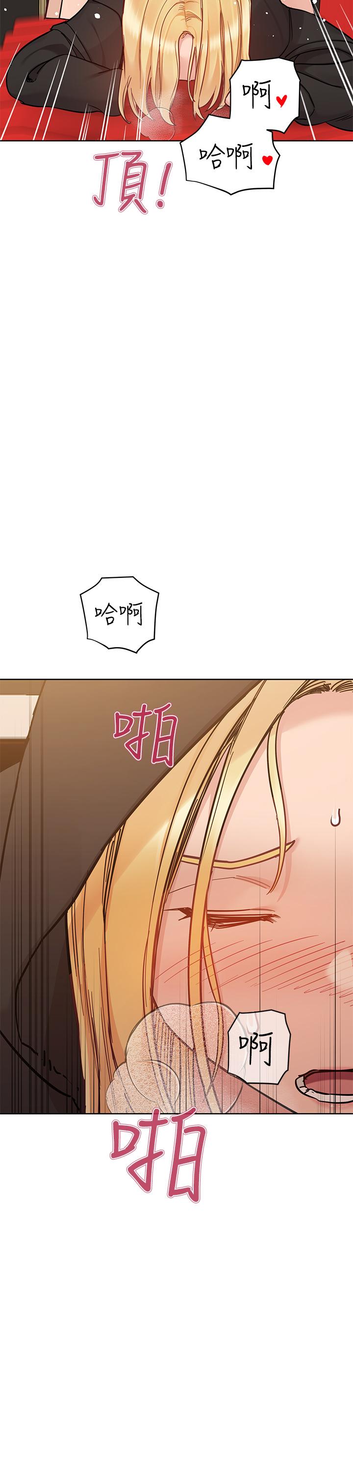 41P - 要对妈妈保密唷!