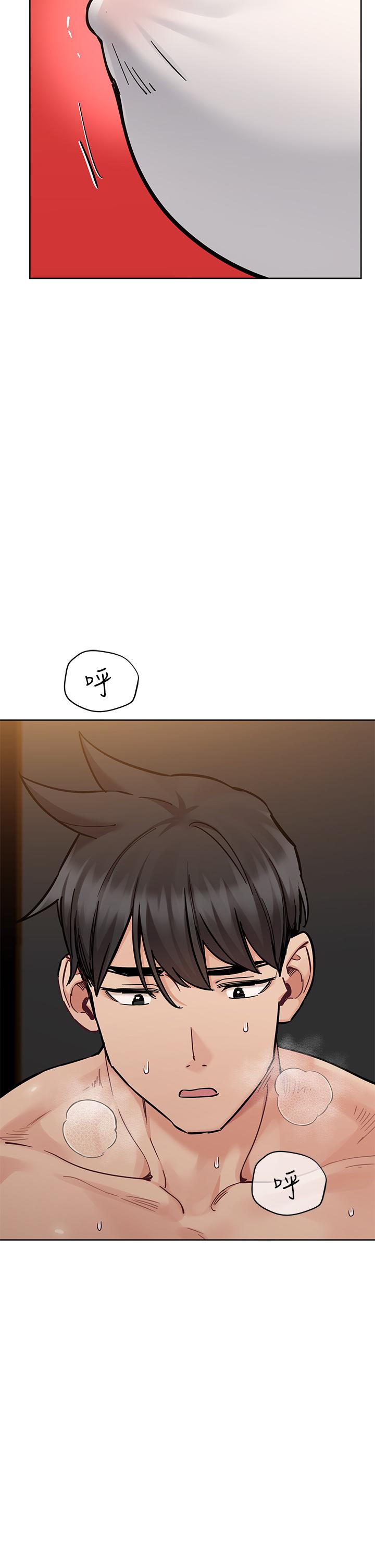 44P - 要对妈妈保密唷!