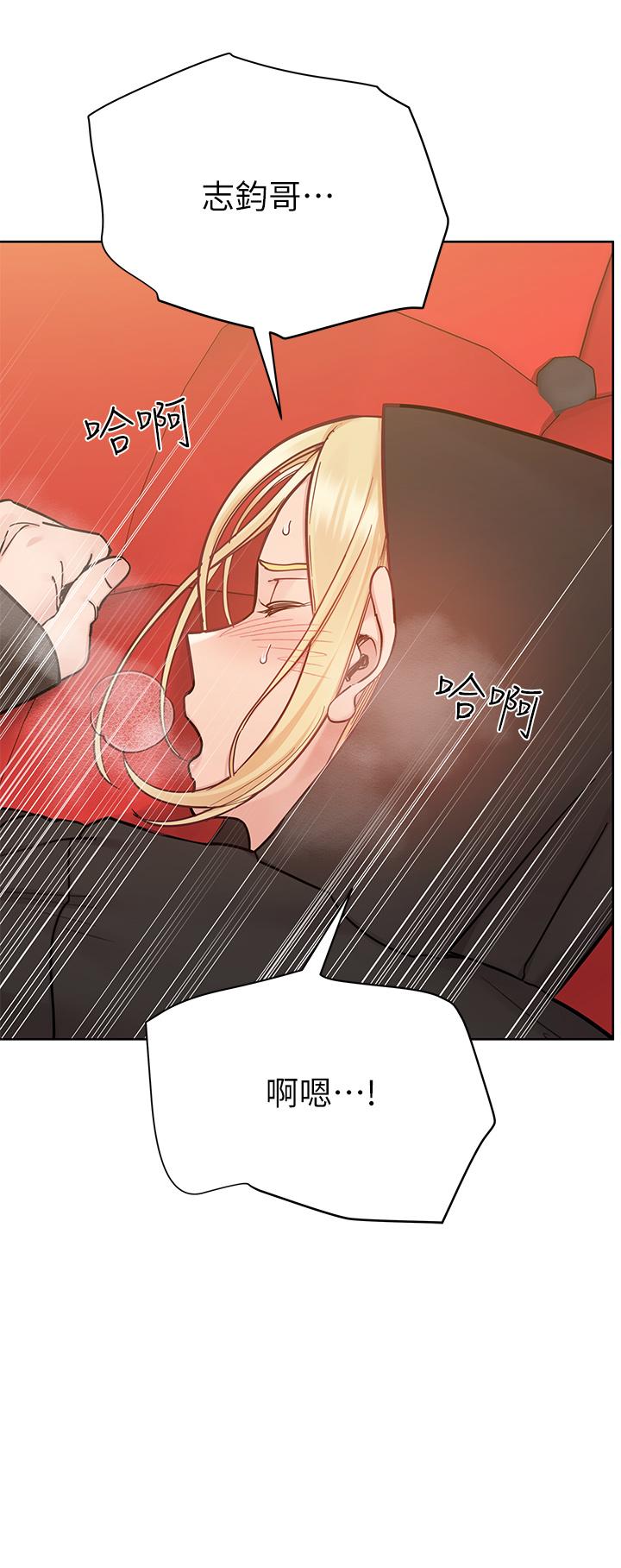 47P - 要对妈妈保密唷!
