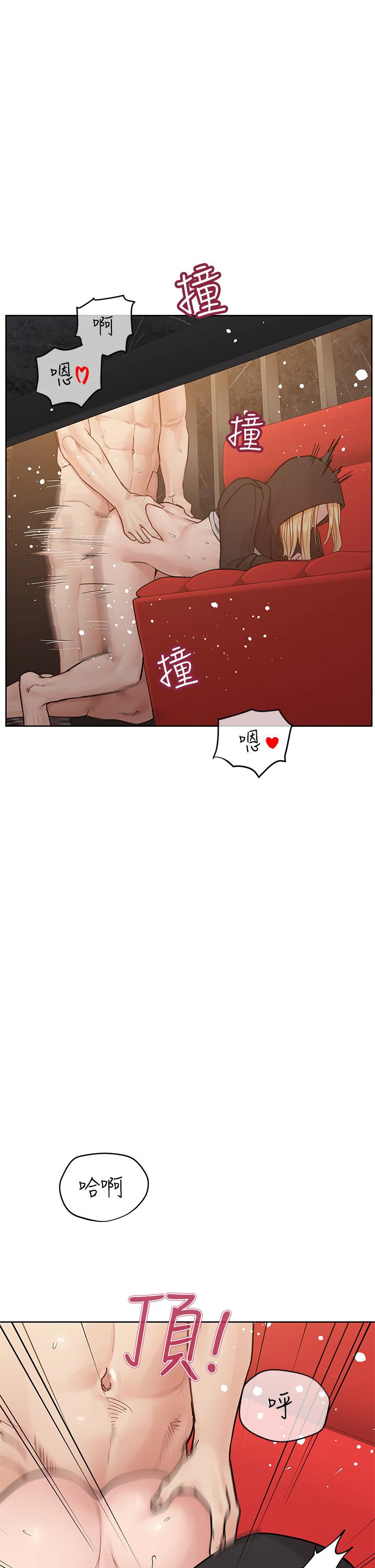 48P - 要对妈妈保密唷!