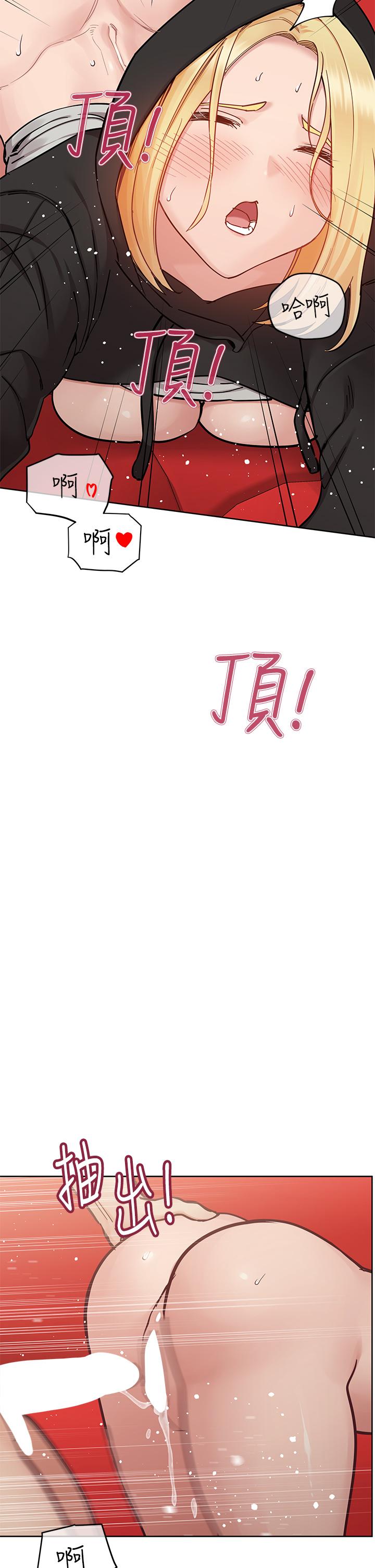 49P - 要对妈妈保密唷!