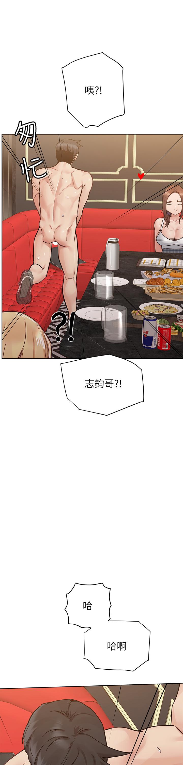 51P - 要对妈妈保密唷!
