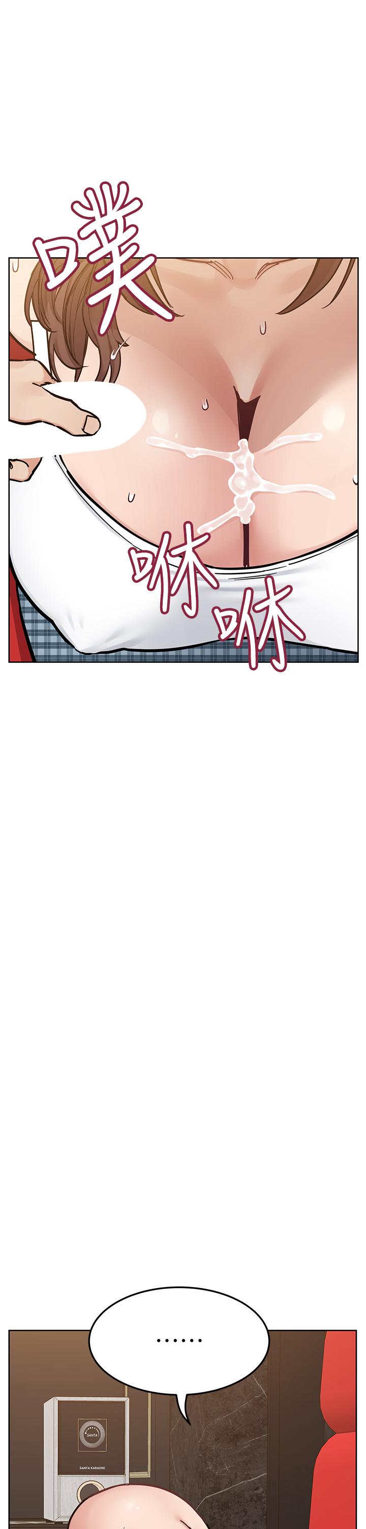 54P - 要对妈妈保密唷!
