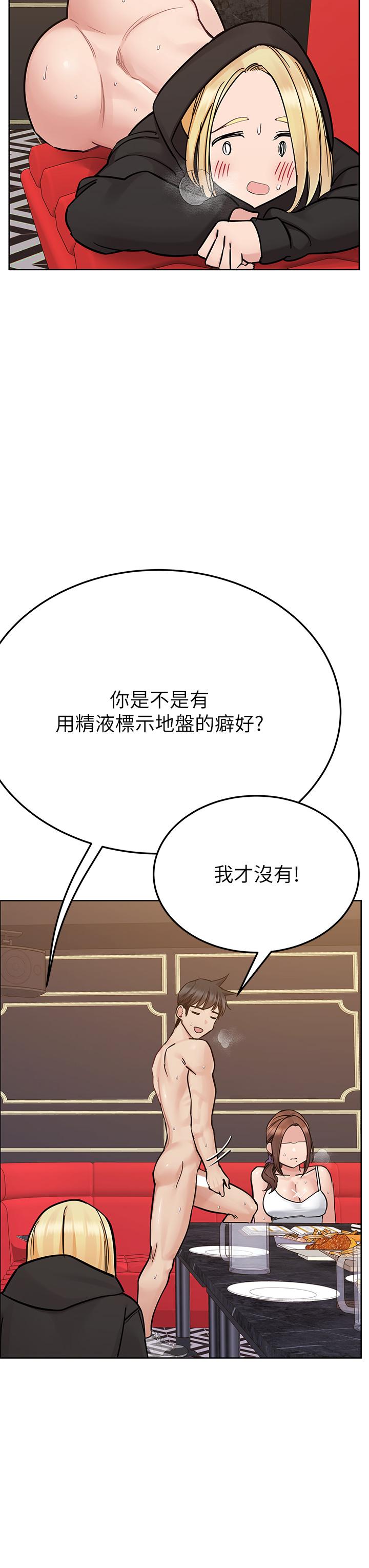 55P - 要对妈妈保密唷!