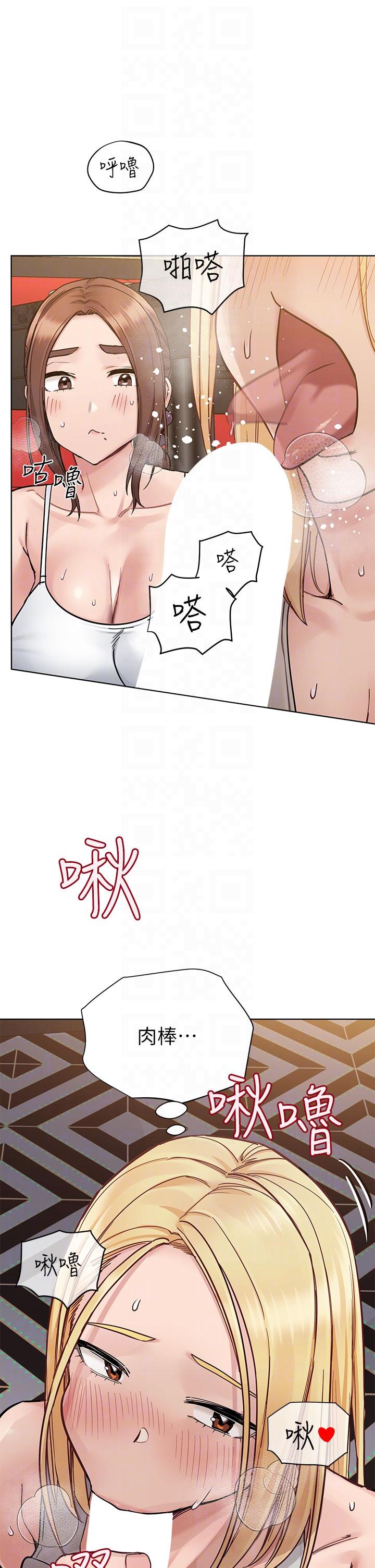 10P - 要对妈妈保密唷!