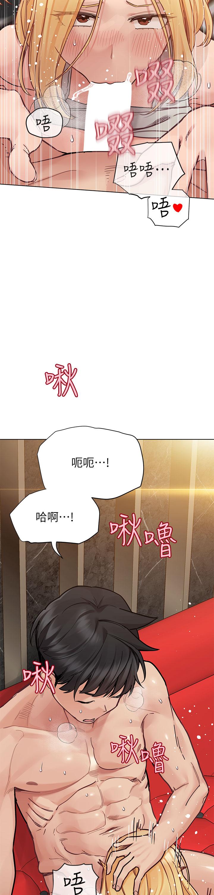 17P - 要对妈妈保密唷!