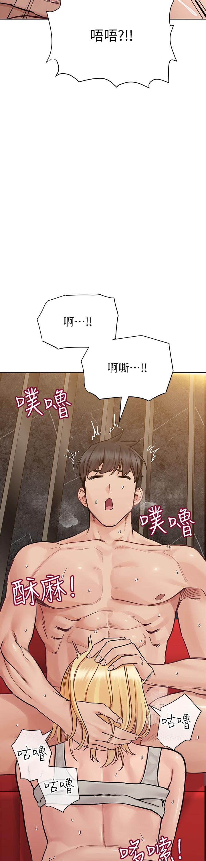 20P - 要对妈妈保密唷!