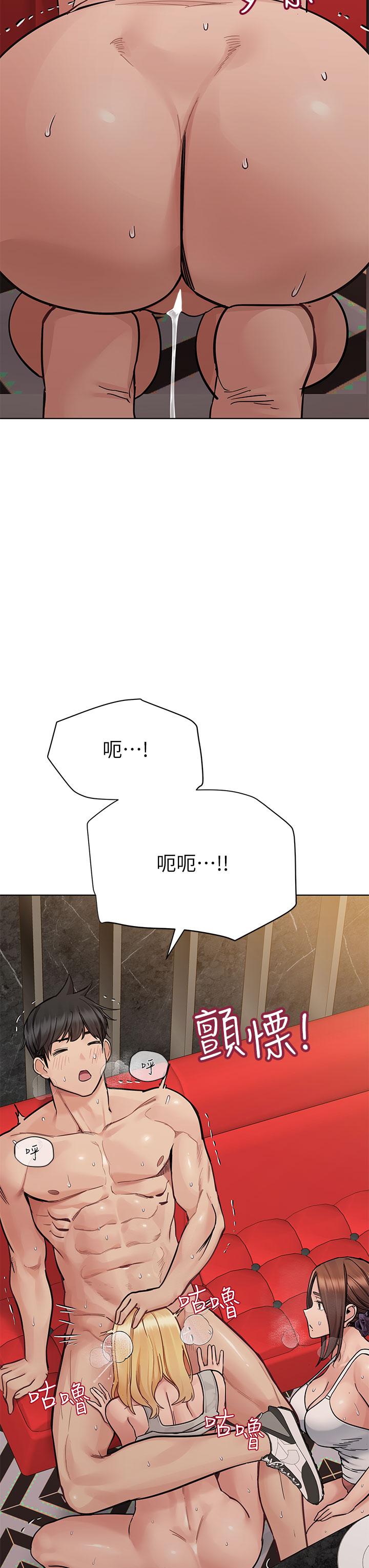 21P - 要对妈妈保密唷!