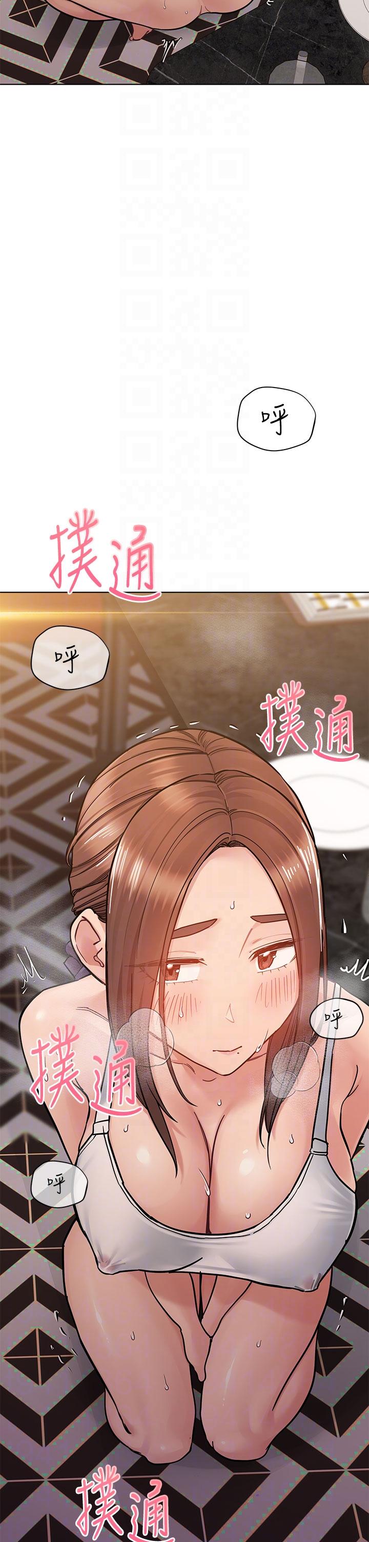 22P - 要对妈妈保密唷!