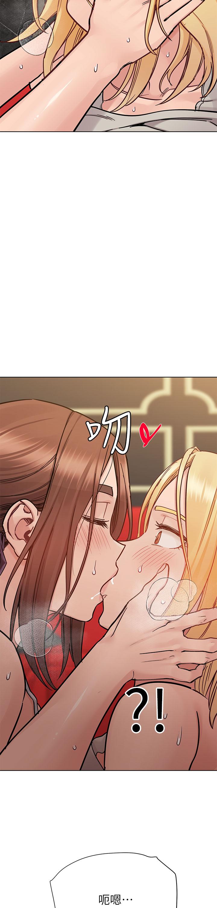 25P - 要对妈妈保密唷!