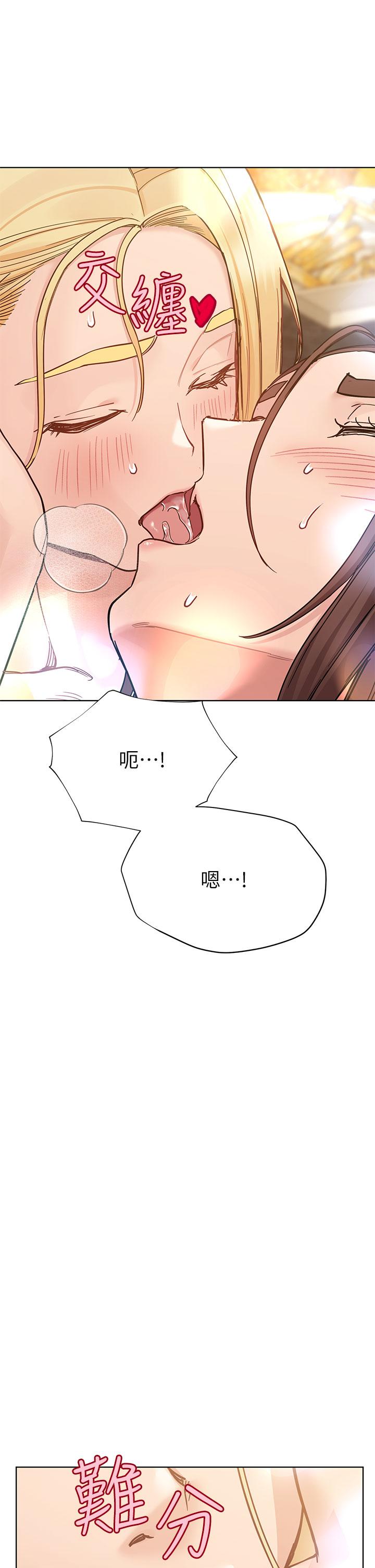 48P - 要对妈妈保密唷!