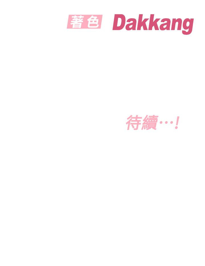 59P - 要对妈妈保密唷!