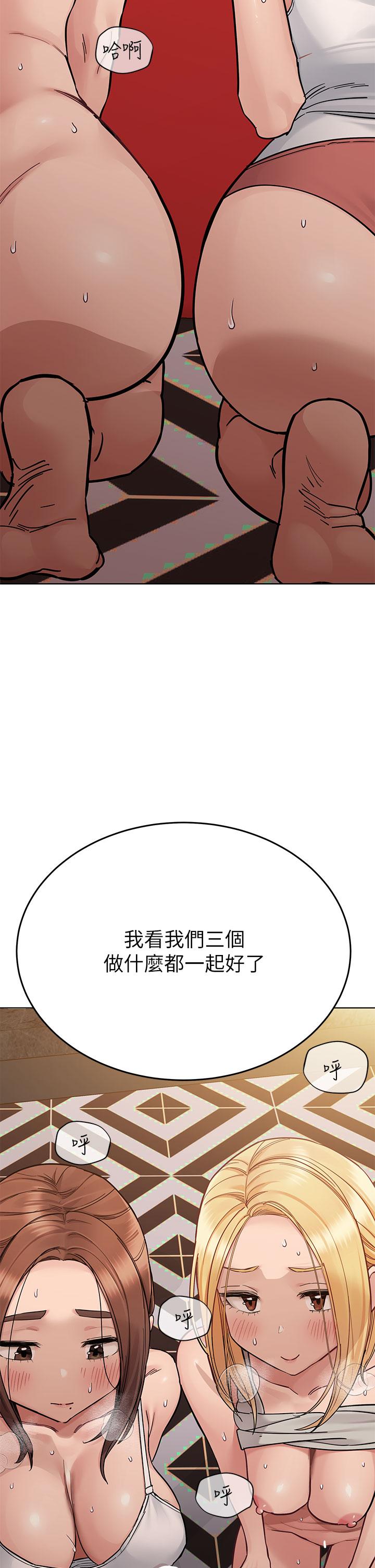 5P - 要对妈妈保密唷!