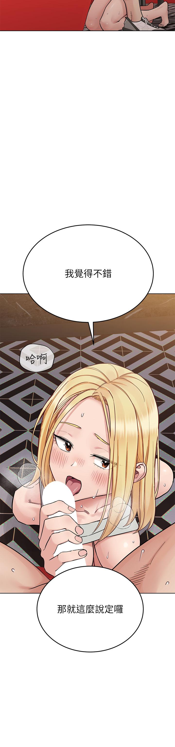 9P - 要对妈妈保密唷!