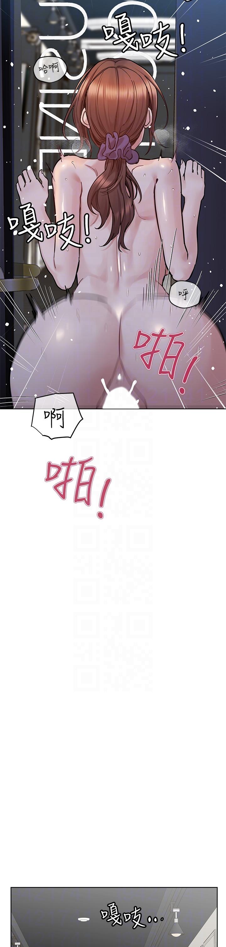14P - 要对妈妈保密唷!