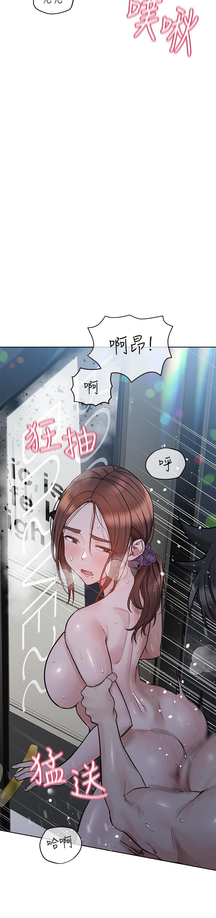 21P - 要对妈妈保密唷!