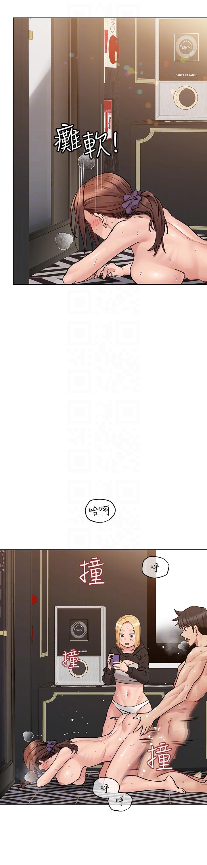 26P - 要对妈妈保密唷!