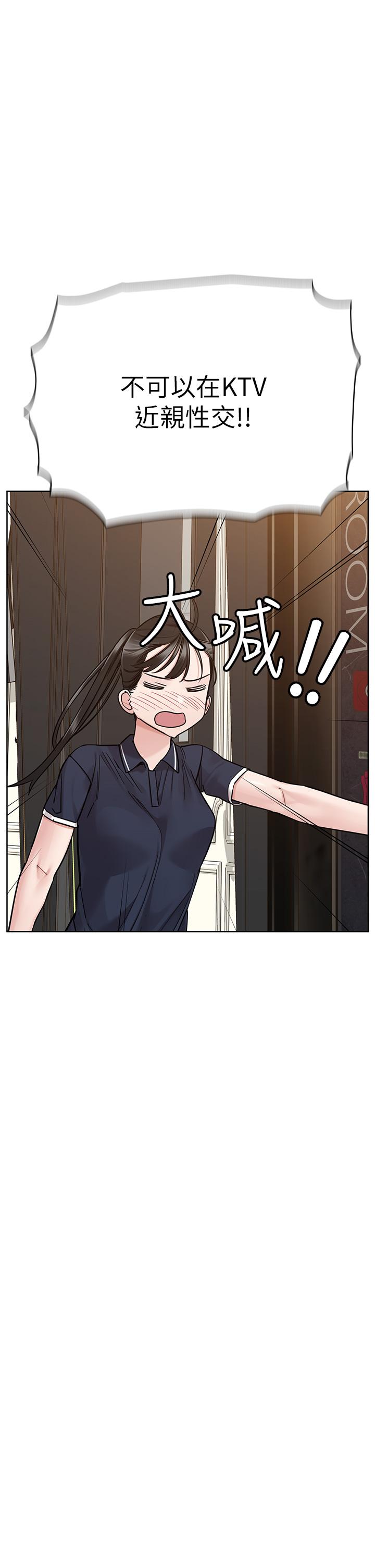 37P - 要对妈妈保密唷!