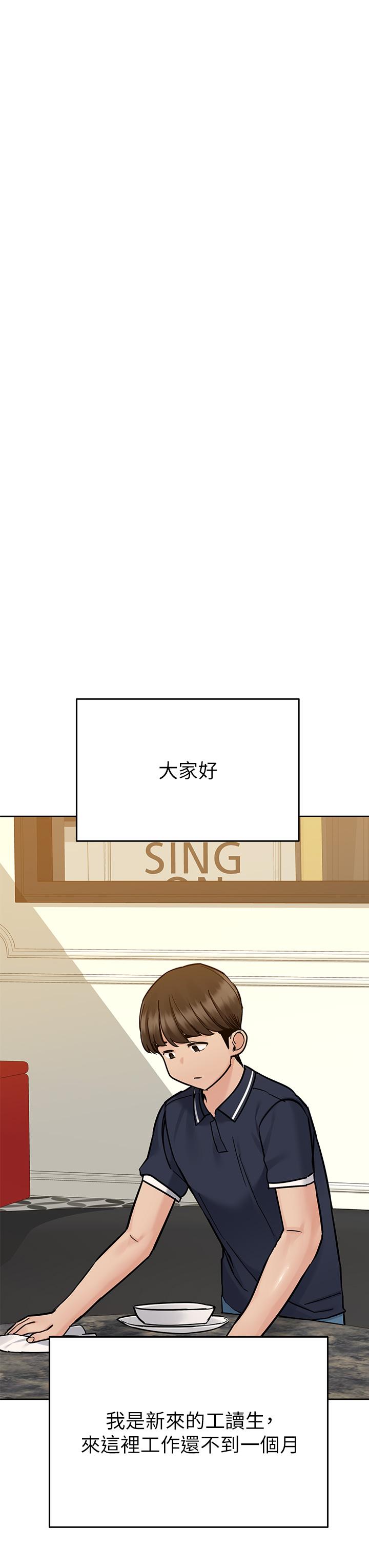 39P - 要对妈妈保密唷!