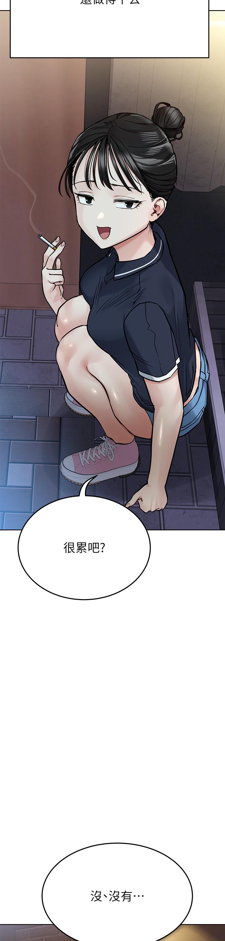 41P - 要对妈妈保密唷!