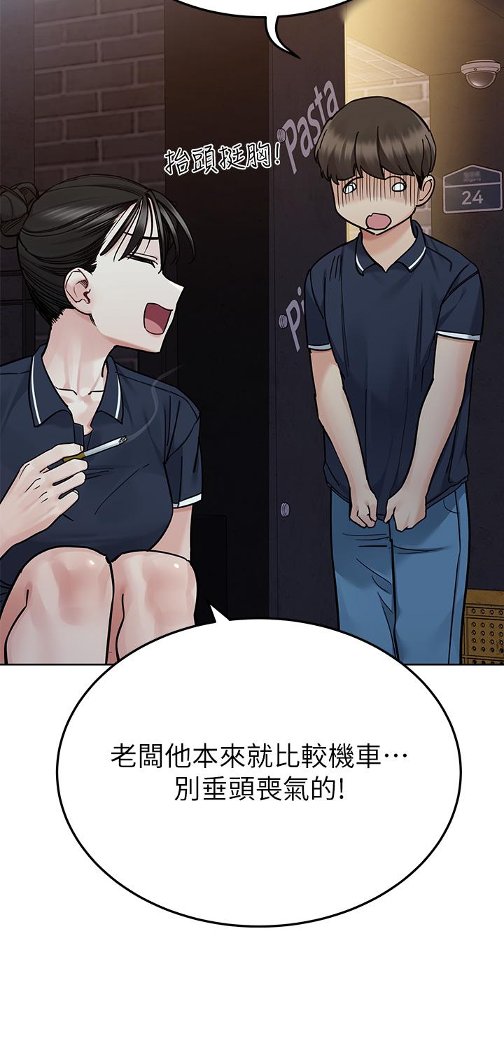 42P - 要对妈妈保密唷!