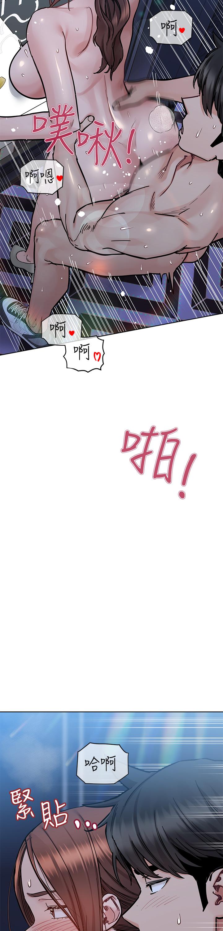 4P - 要对妈妈保密唷!