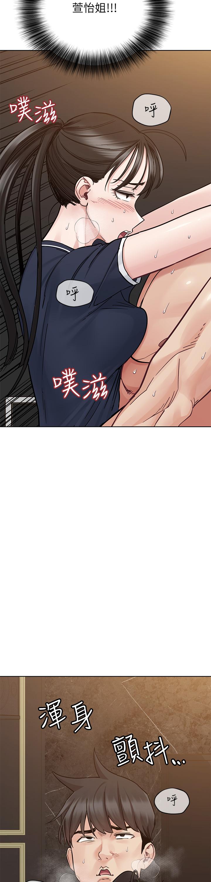 50P - 要对妈妈保密唷!
