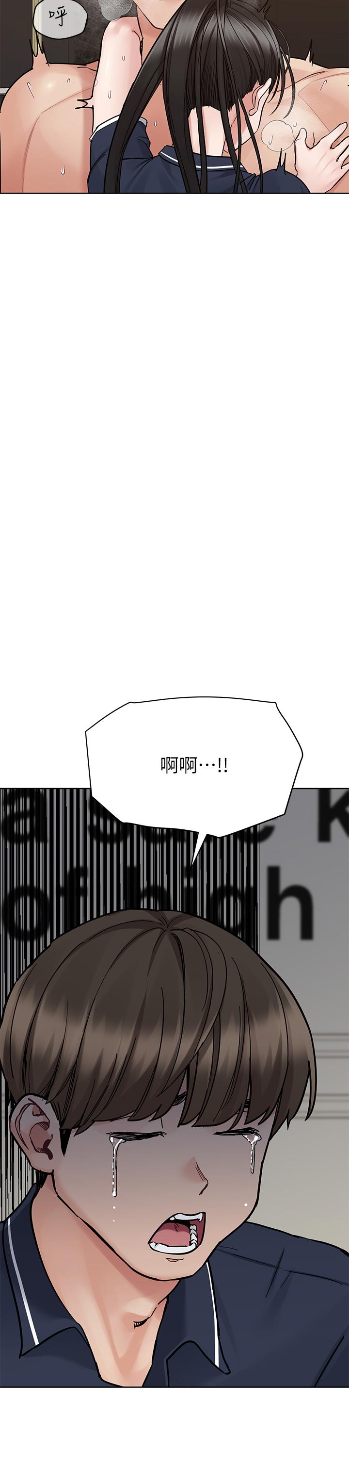 51P - 要对妈妈保密唷!