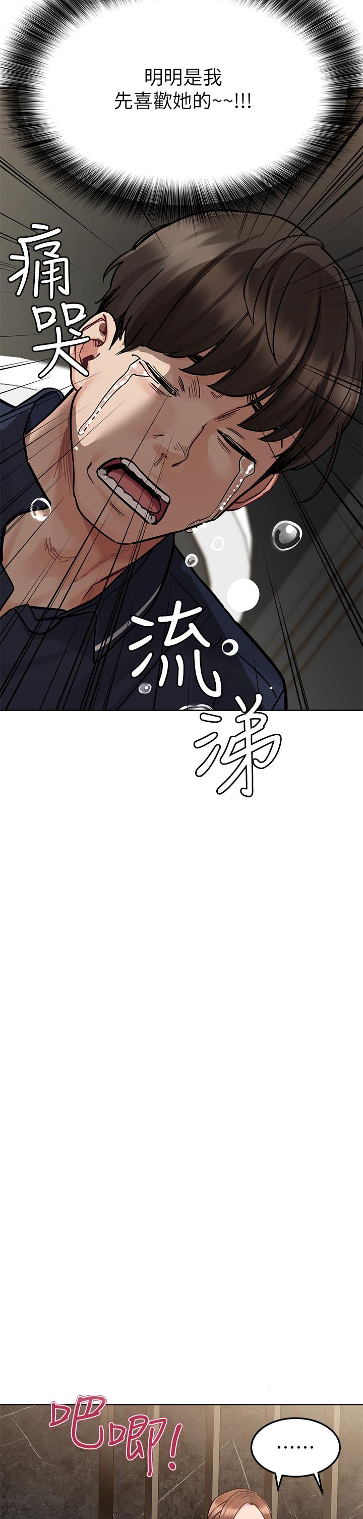 53P - 要对妈妈保密唷!