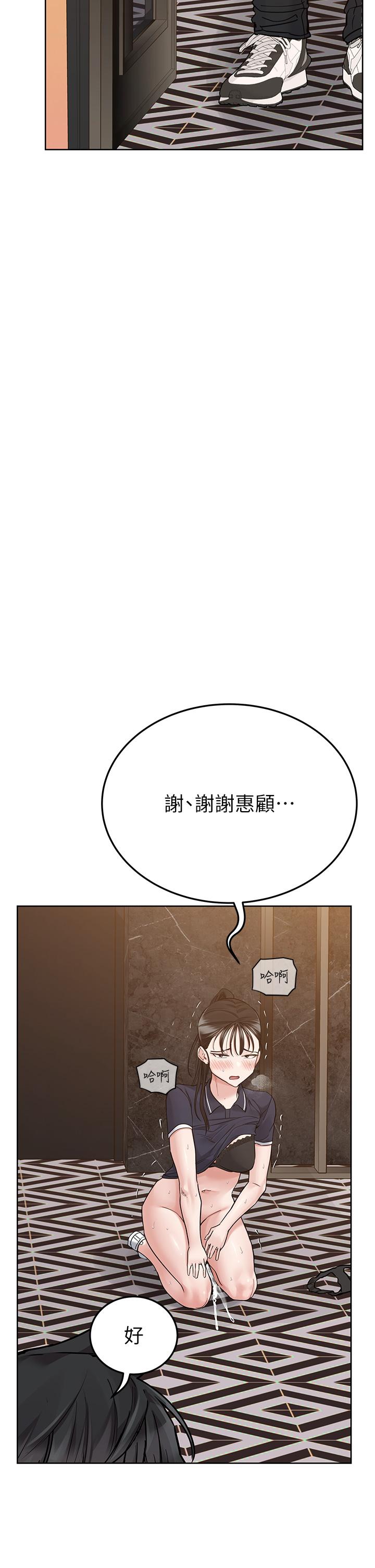 58P - 要对妈妈保密唷!