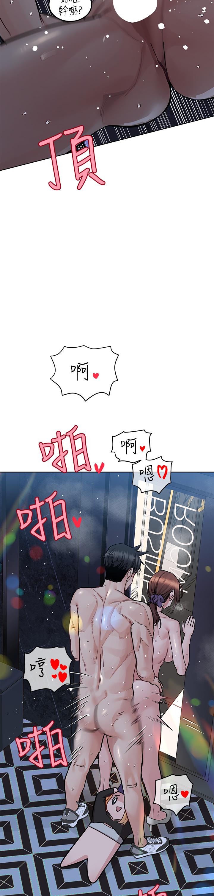 8P - 要对妈妈保密唷!