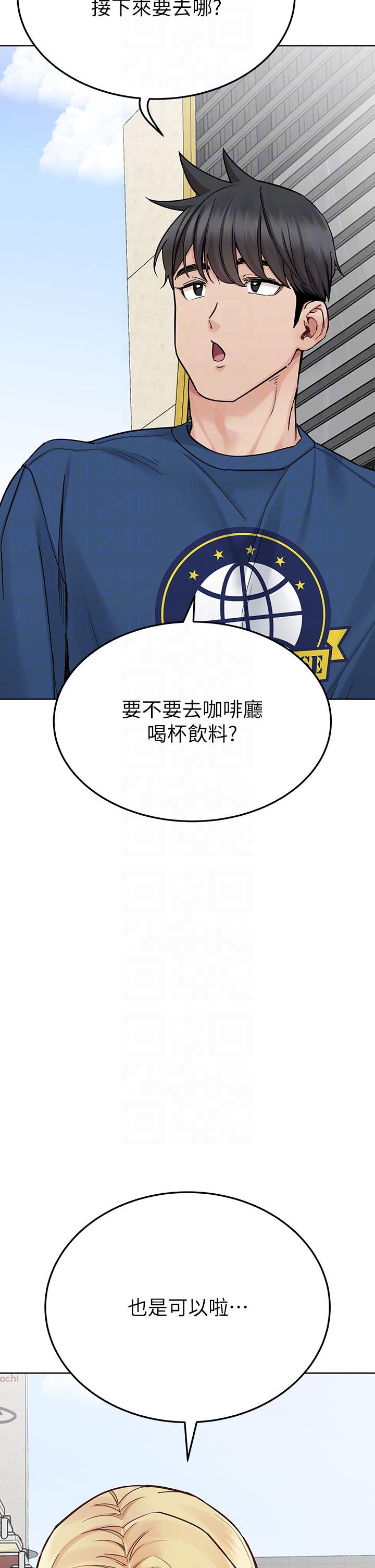 14P - 要对妈妈保密唷!