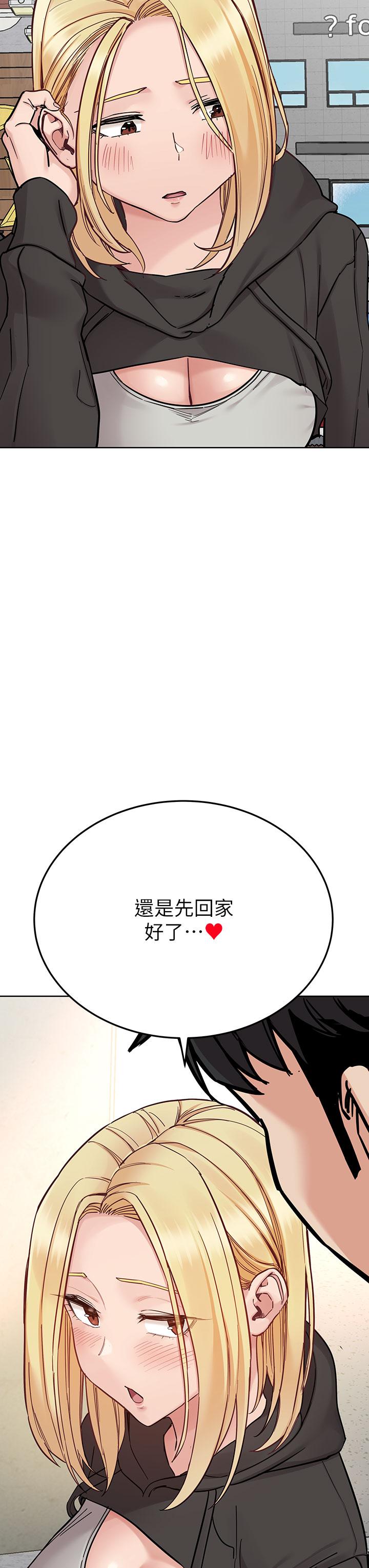 15P - 要对妈妈保密唷!