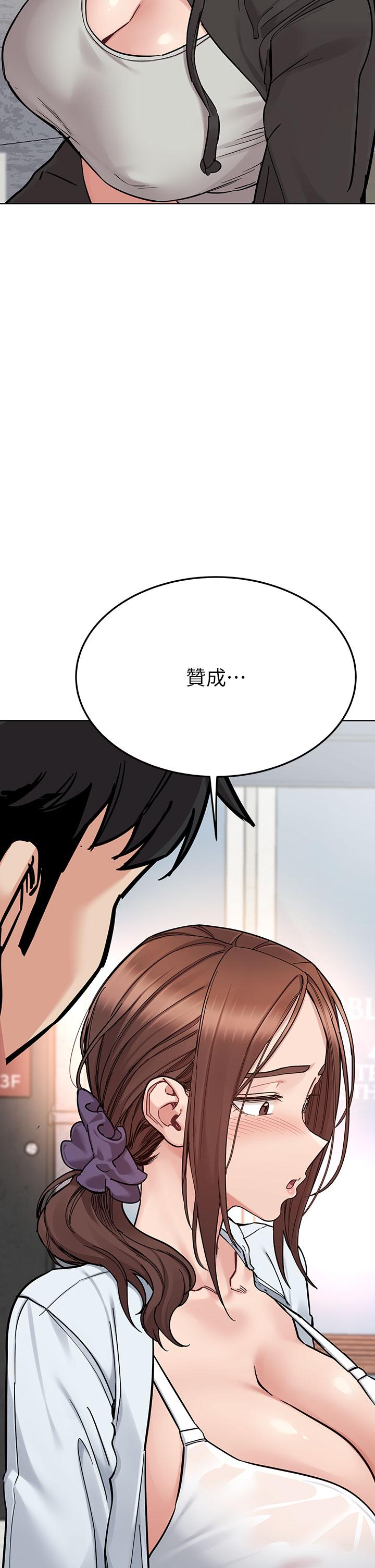 16P - 要对妈妈保密唷!