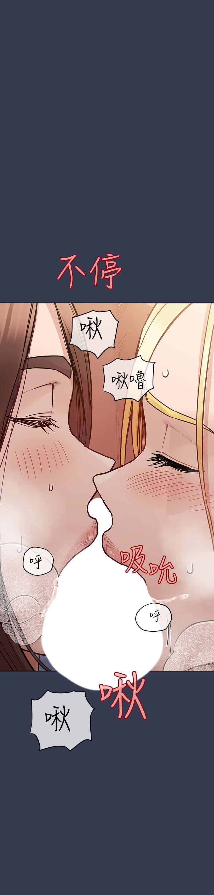 41P - 要对妈妈保密唷!