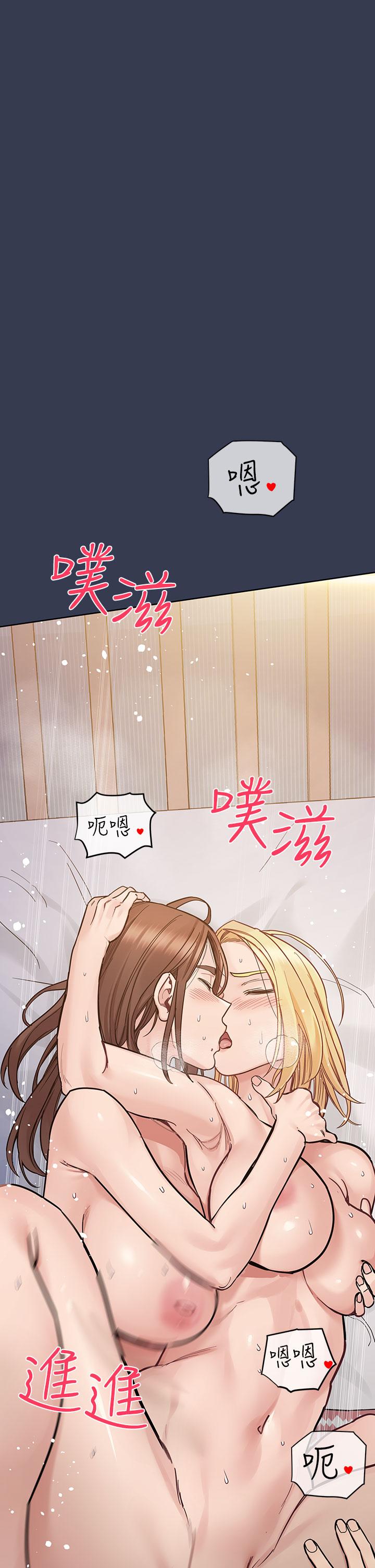 45P - 要对妈妈保密唷!