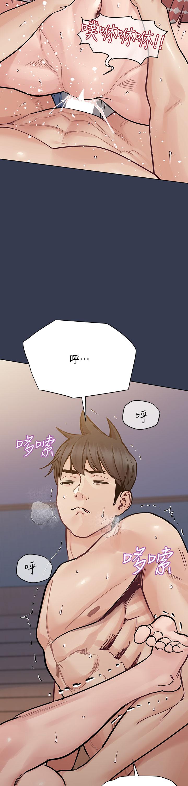 54P - 要对妈妈保密唷!